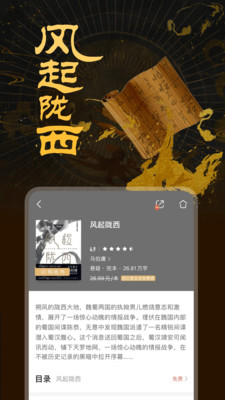 咪咕阅读最新版安卓免费下载v8.57.1