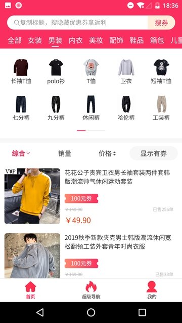 掌上喵安卓最新版下载v1.0.0