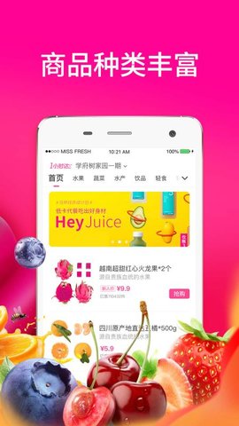 每日拼拼安卓最新版下载v1.0.0