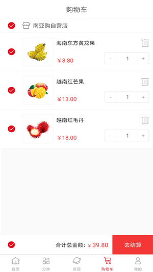 省马安卓最新版下载v2.5.0
