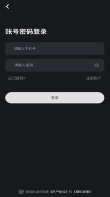 哟喜安卓最新版下载v1.0.3