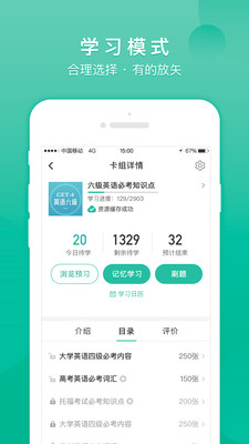 记乎手机apk安装包下载v2.7.29