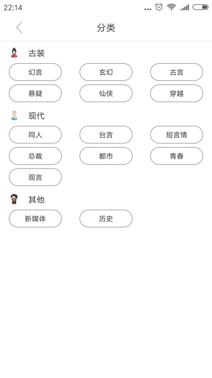 看书宝手机apk安装包下载v1.1.3