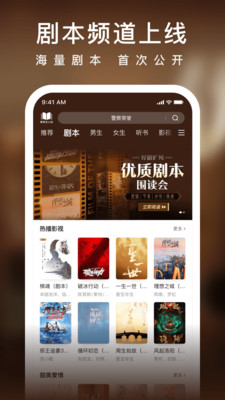 爱奇艺小说手机apk安装包下载v5.7.0