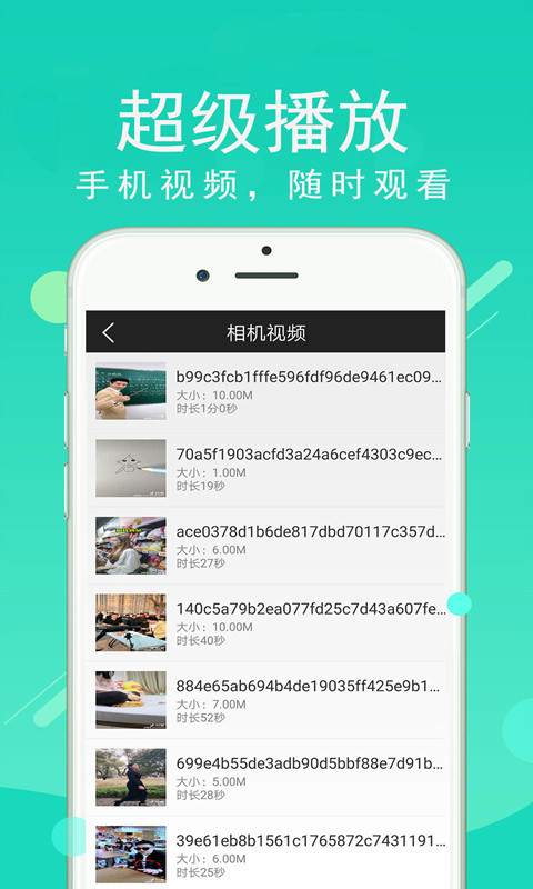 超级看影院2024最新版下载v1.40