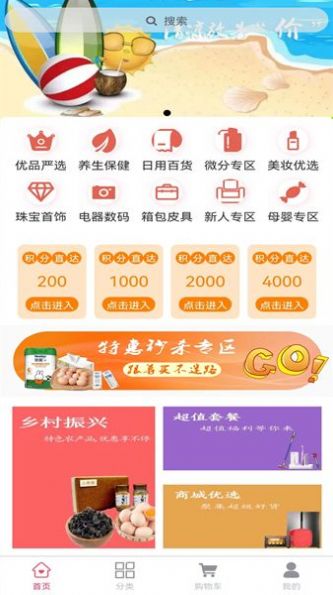 容谊生活最新版下载v2.1.2