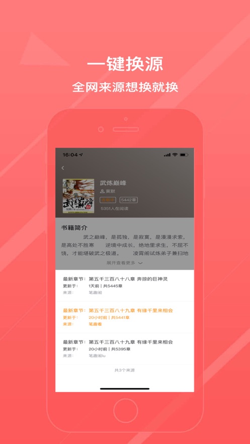 阅简阅读安卓最新版下载v1.3.7