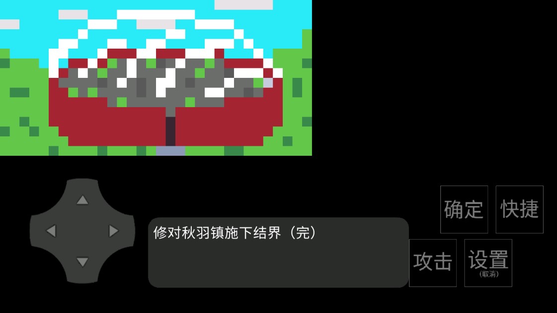 净化之路安卓版下载v22.07.121540