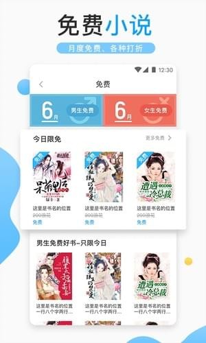 浪花小说手机apk安装包下载v4.7.2