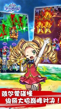 少女三国安卓最新版下载v1.0