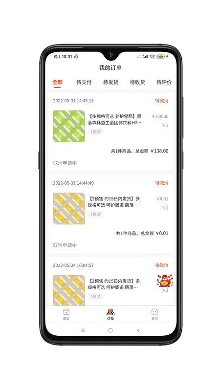 轻快生活最新版下载v1.0.0