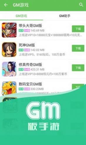 小爱手游安卓最新版下载v4.1.0