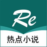 热点小说手机apk安装包下载v1.0.0