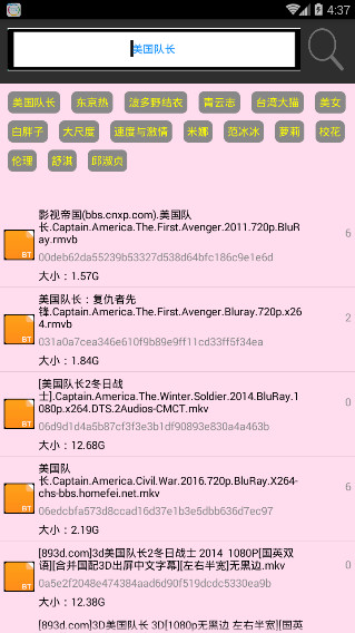 777电影手机apk安装包下载v1.8.0