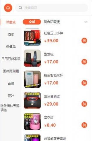 乐购新生活安卓版下载v1.2.6