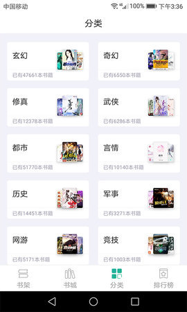 趣看小说手机apk安装包下载v1.0.0