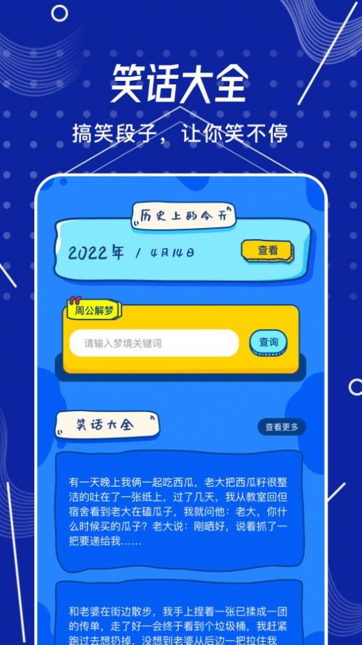 烧脑侦探安卓版下载v1.1