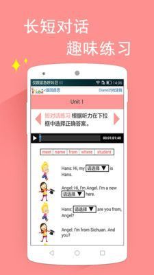 中职英语安卓最新版下载v1.0