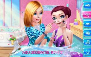 冰上芭蕾女孩安卓最新版下载v1.1.7