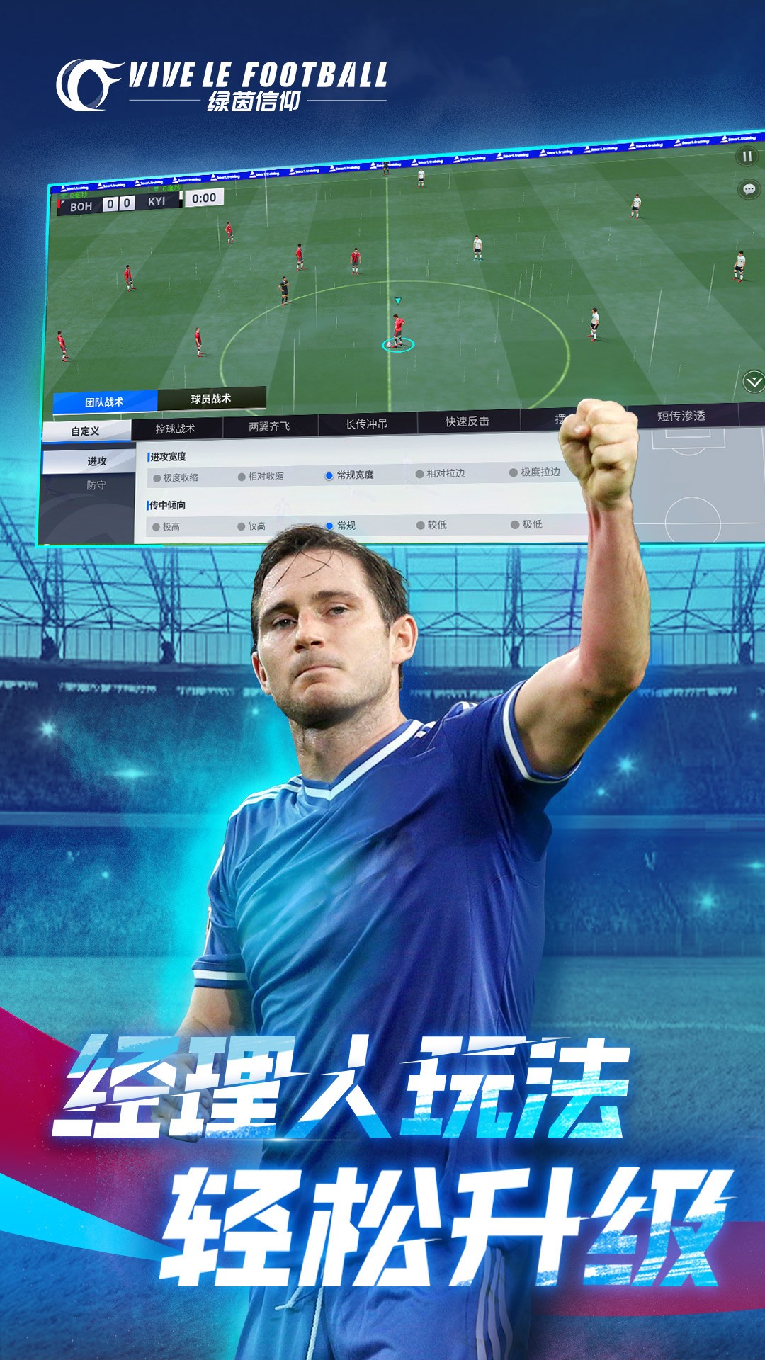 绿茵信仰安卓最新版下载v2.6.8