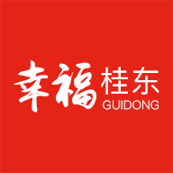 幸福桂东安卓最新版下载v1.0.0