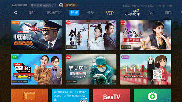 蜜蜂视频手机apk安装包下载v3.22.11