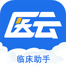 临床助手手机apk安装包下载v1.8.2