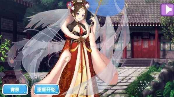 皇室公主古装化妆安卓最新版下载v1.1