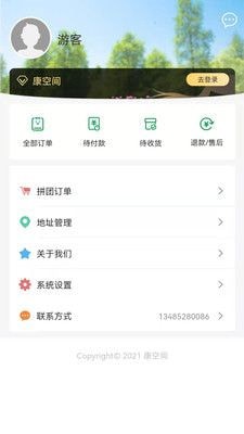 再声安卓版最新下载v2.0.1.2.220810