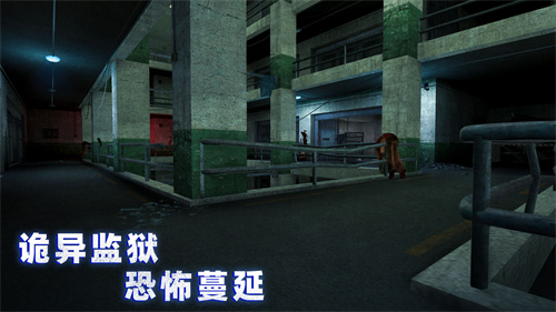 无尽噩梦诡监狱安卓最新版下载v1.0.1
