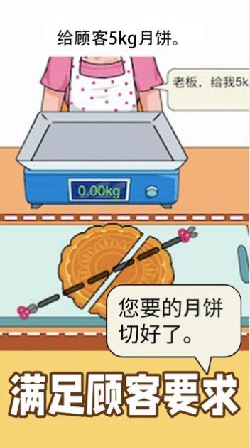 精准操作最新版下载v1.0