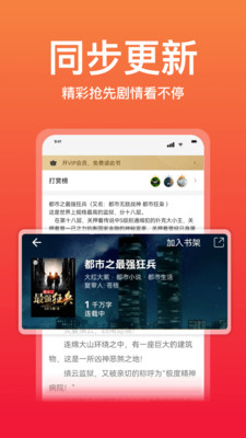 连尚读书手机apk安装包下载v3.5.4