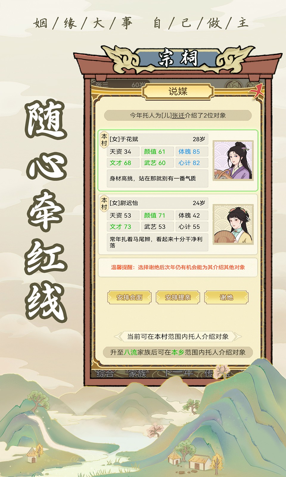 祖宗模拟器安卓最新版下载v1.0.3