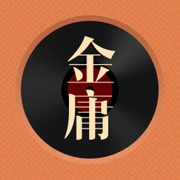 金庸听书安卓版最新下载v3.0.9