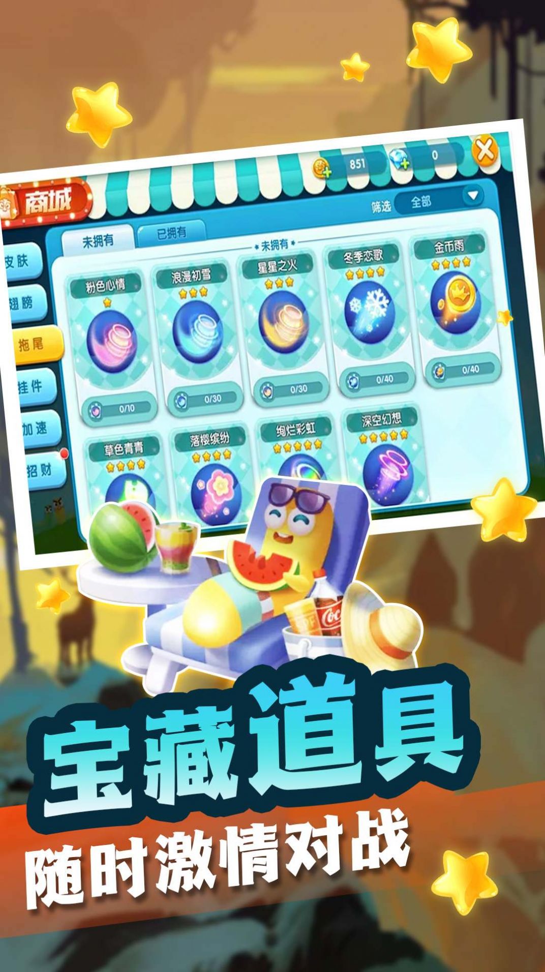 贪吃蛇也疯狂安卓最新版下载v1.0.0