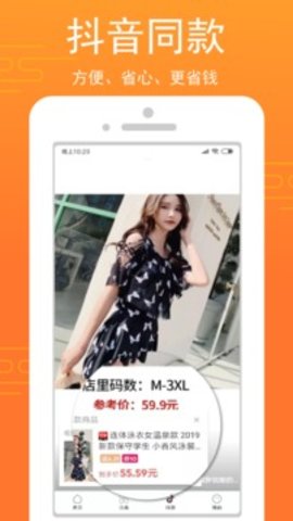 乐淘生活安卓最新版下载v1.0