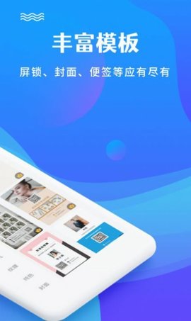 图片编辑加文字安卓最新版下载v2.1.7