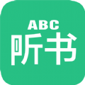 英语听书安卓最新版下载v1.0.0