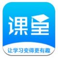 无忧学安卓版下载v1.0.0