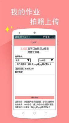 中职英语安卓最新版下载v1.0