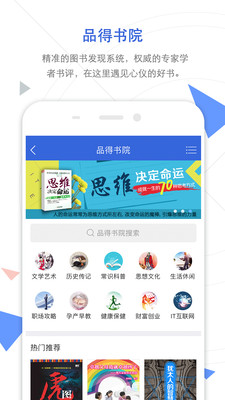 手机知网手机apk安装包下载v8.0.7