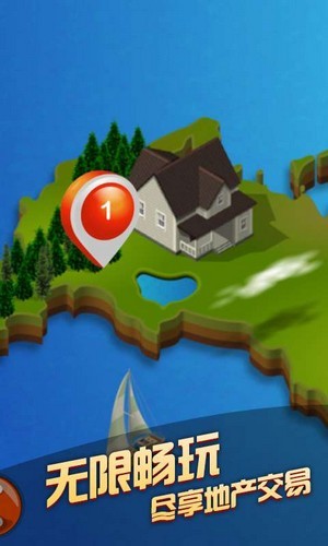 房产交易大亨安卓最新版下载v1.3