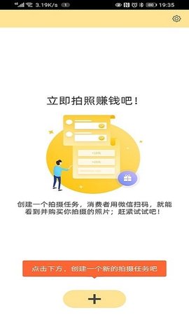折返摄影安卓最新版下载v1.1.0
