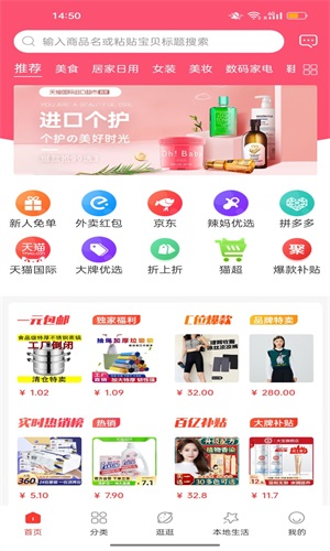 去天竞斯安卓版下载v1.1.7