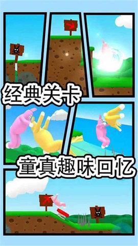超级兔兔人安卓版下载v1.0.5
