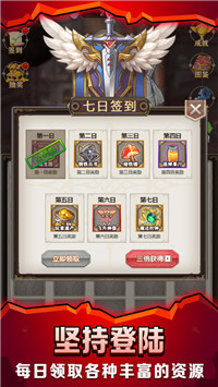 最强铁匠最新安卓免费下载v1.0