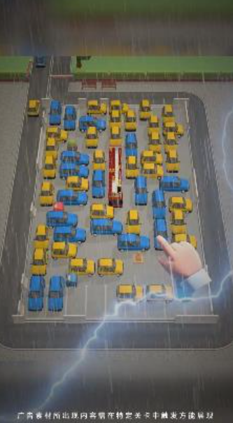 倒车我最牛安卓最新版下载v1.0.5