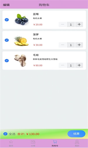 大家来拼单最新版下载v1.0.0