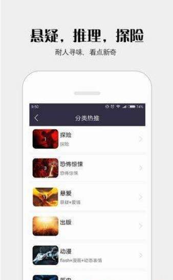 派派小说手机apk安装包下载v1.1