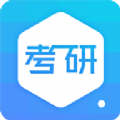 考研界安卓最新版下载v1.0